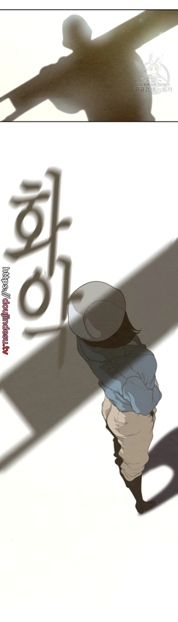 Wonderful New World Chapter 210 - Page 18